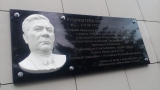  В Костанае открыли мемориальную доску, посвященную Бертрану Рубинштейну